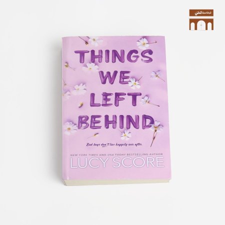 Things we lift behind
